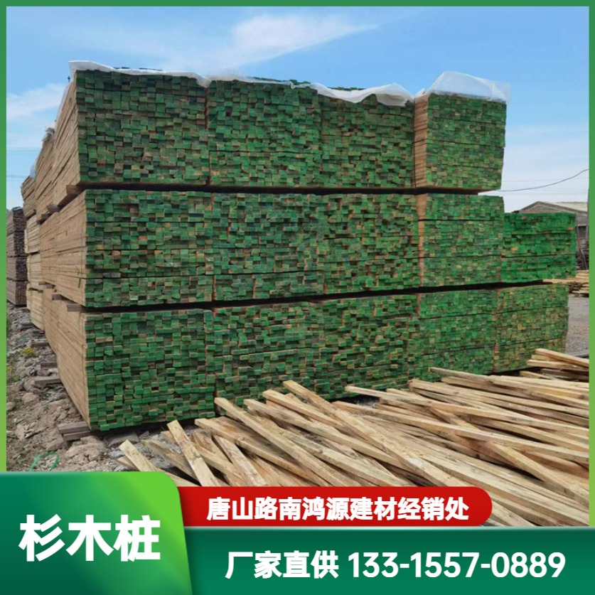 Construction site cedar pile driving, garden greening support pole, high-quality cedar pole, greening pole source manufacturer Hongyuan