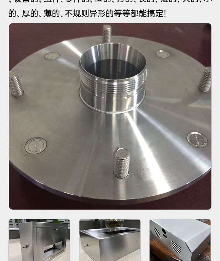 Jinzhu gives priority to stainless steel laser welding products with good consistency 16 years of industry experience