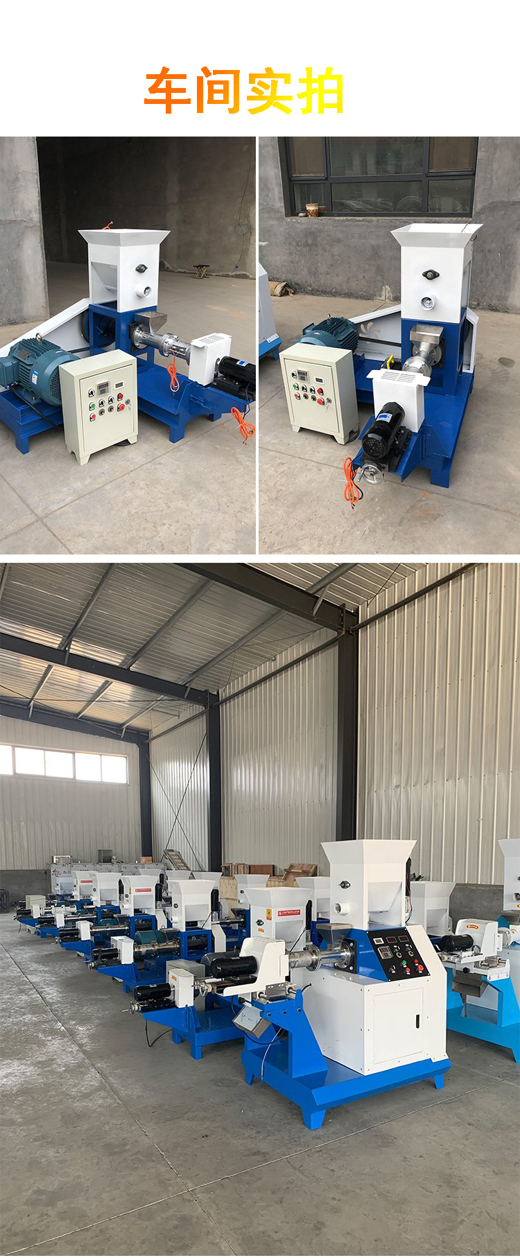 Pet feed puffing machine, small dog food self-made machine, floating fish feed pellet machine, Shen De spot