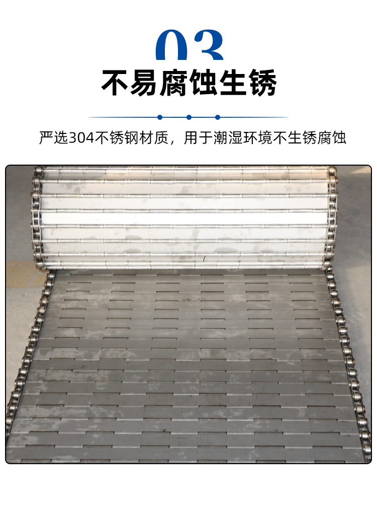 Hede Machinery 304 stainless steel conveyor chain plate, acid and alkali resistant punching plate, fruit and vegetable cleaning and drying assembly line