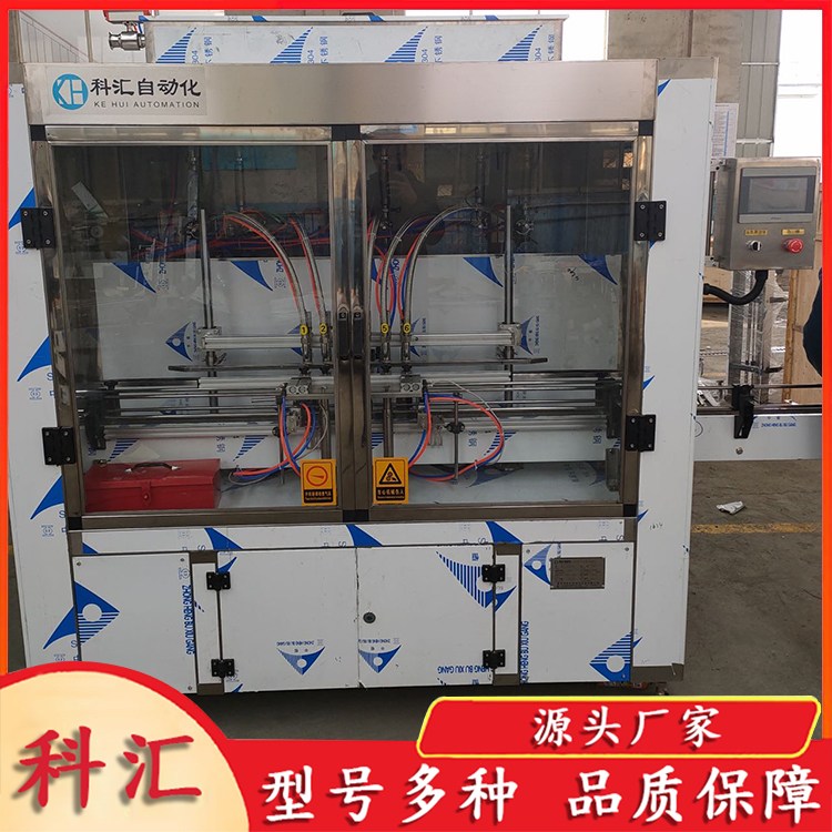 GYFL-R 小型瓶装水生产线 科汇 矿泉水液体灌装机 维护方便
