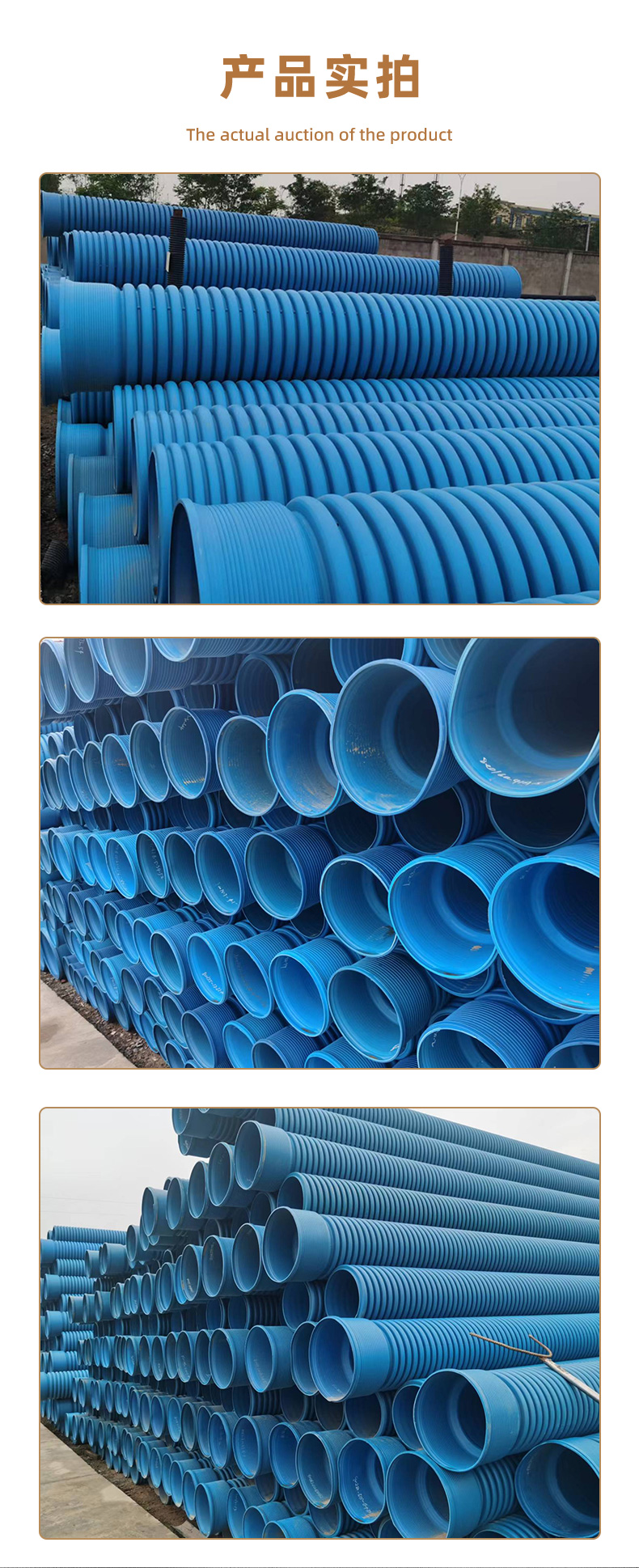 HDPE M nano modified alloy pipe, high-density polyethylene drainage and sewage pipe, double wall corrugated pipe DN300