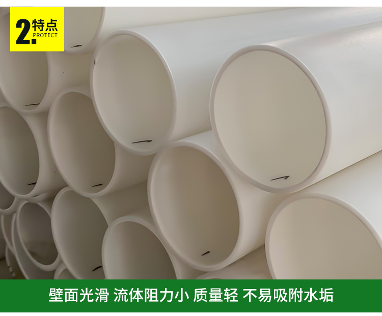 FRP pipe manufacturers directly supply fiberglass reinforced polypropylene pipes, PP pipes, FRP chemical pipes, anti-corrosion, acid and alkali resistance