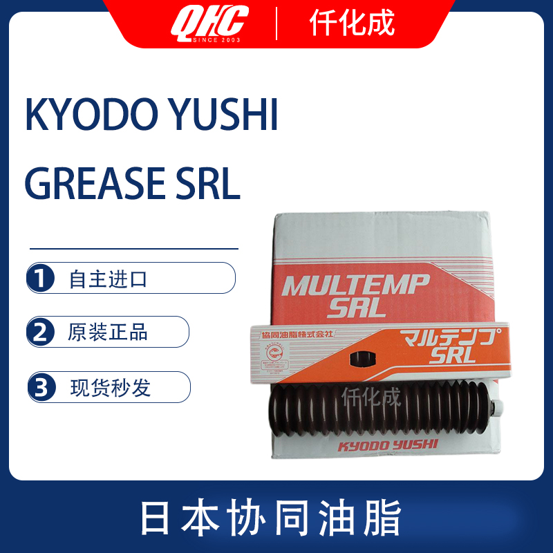 KYODO YUSHI MULTIMP SRL High Speed Motor Main Bearing High Temperature Lubricating Grease Imported from Japan