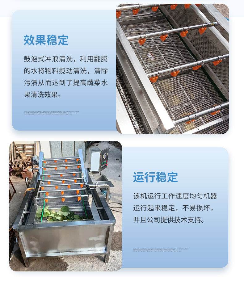 Continuous corn bubble cleaning machine, high-pressure spray crayfish cleaning equipment, Chengdexin