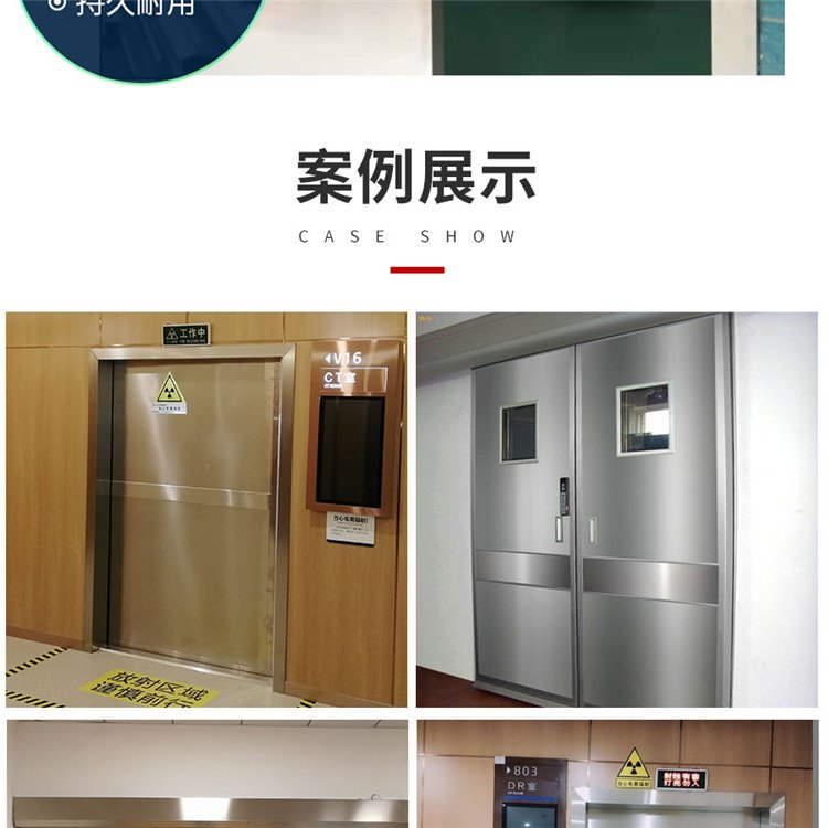 Lead protective door factory X-ray machine room Lead protective airtight door with good shielding effect Bo Chuang is trustworthy