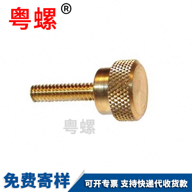 Hand screw single head knurled straight pattern high head step screw circular hand screw M4 M5