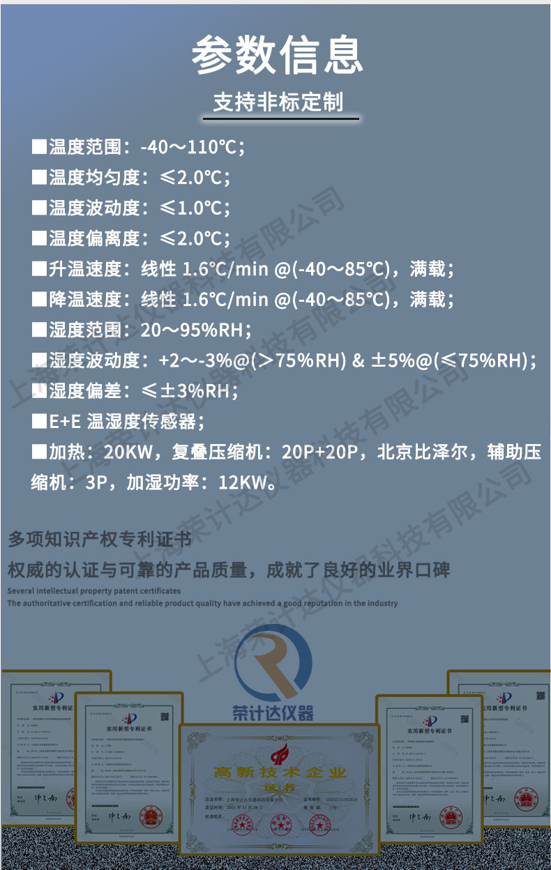 Walk-in high and low temperature cycling test chamber High temperature thermal aging chamber Rongjida instrument