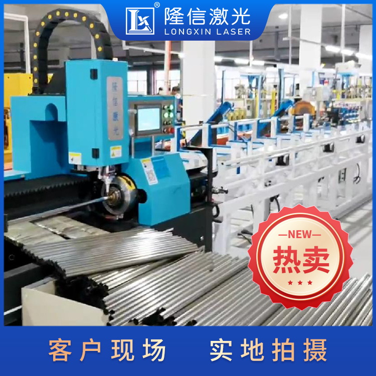 Small metal dedicated laser cutting machine Fully automatic feeding pipe laser cutting machine