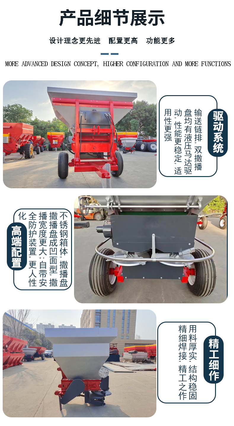 Backpack type double disc manure lifting machine Manure for terraced hills manure spreader stainless steel spreader