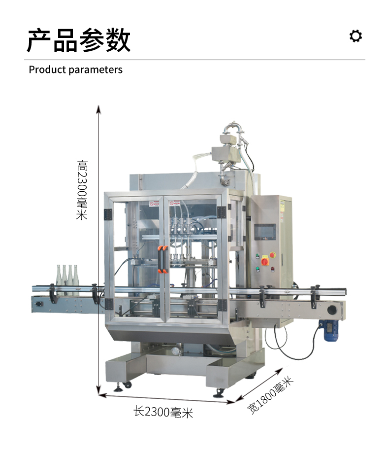 Liquid liquor can filling equipment Yellow rice wine bottle round bottle liquor full-automatic filling line Baijiu filling production line