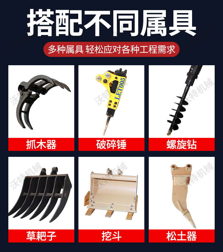 15 micro excavators, 10 telescopic hooks with chassis, 17 small excavators, and a 1.5-ton small excavator for digging around 20000 tons of soil