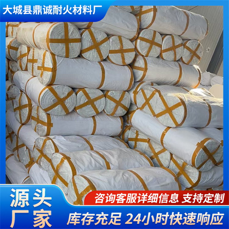 石棉布 陶瓷纤维布耐高温隔热布 化学稳定性良好 鼎诚