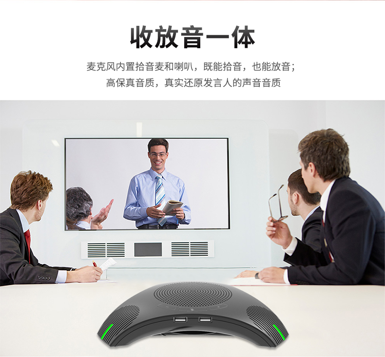 Digital 4K high-definition video conferencing system kit K111 wide angle USB camera omnidirectional microphone speaker