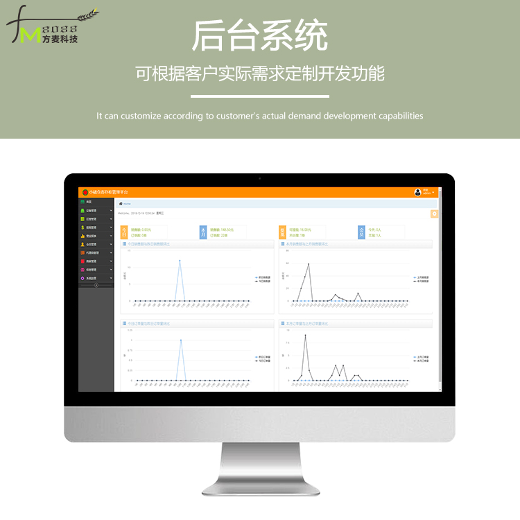 Development of ARM Microcontroller Technology for Shared Intelligent Rope Jumping System and Embedded Program for Secret Free Payment