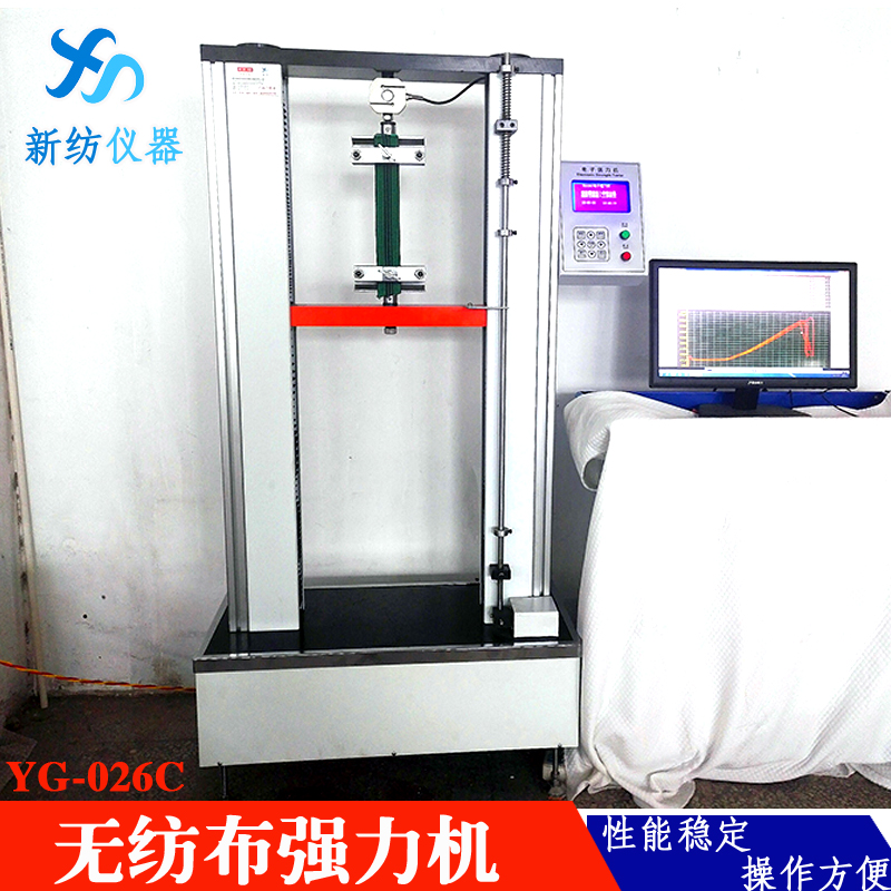 Testing the strength and elongation of fabrics New spinning instrument supply YG026 electronic fabric strength machine