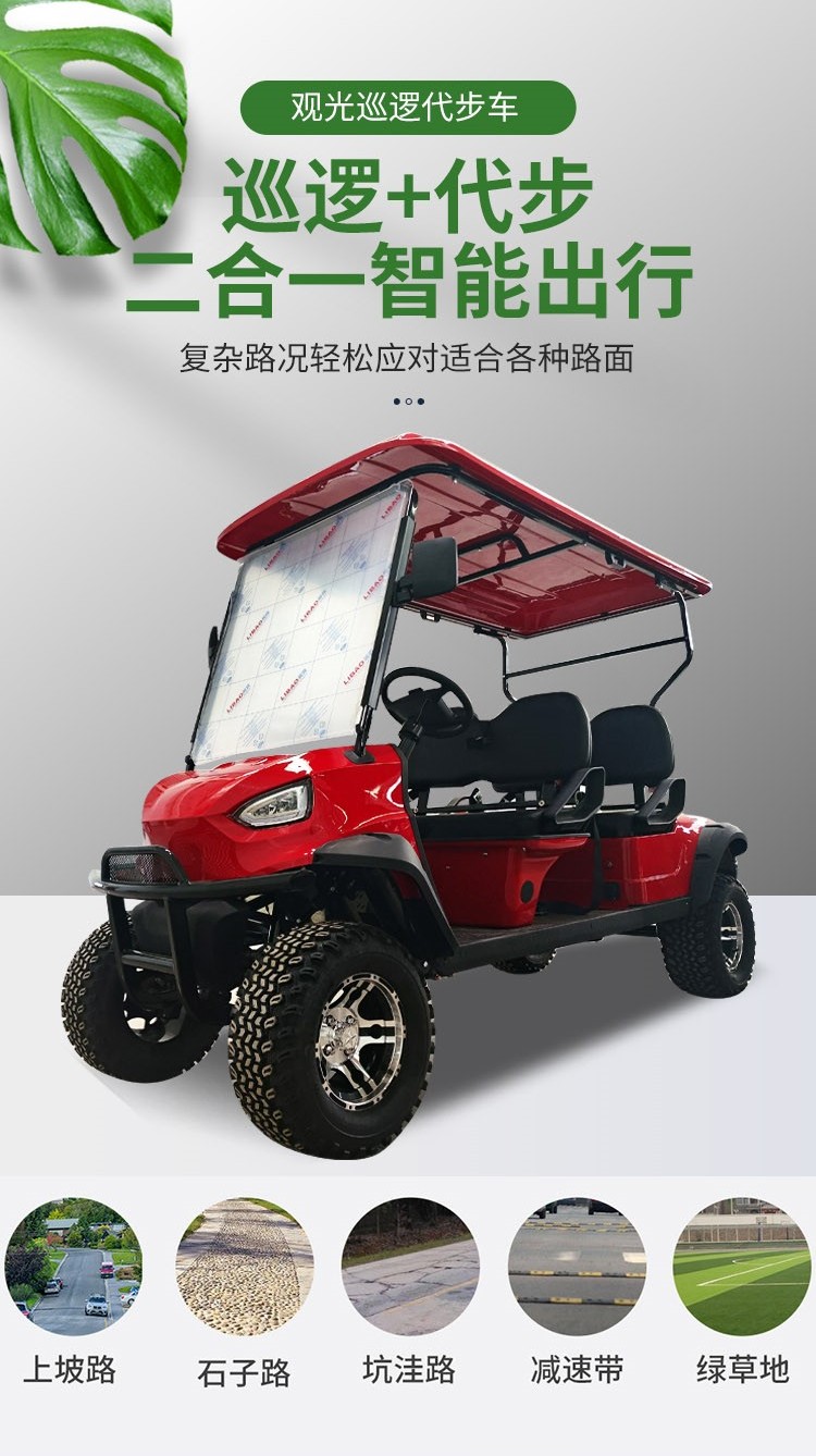 Oulilang B model 2-4-6-8 seater four wheel electric golf cart sightseeing car manufacturer customized direct sales