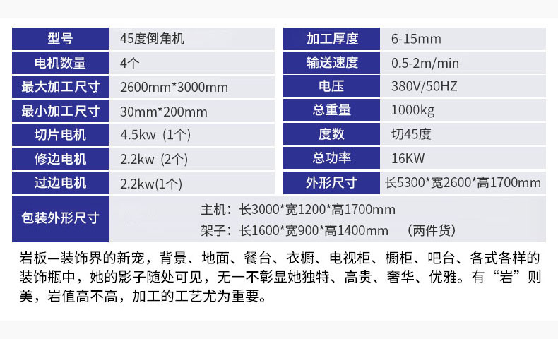 Glass straight edge machine bevel edge machine worm gear box worm copper gear vertical grinding edge machine gearbox