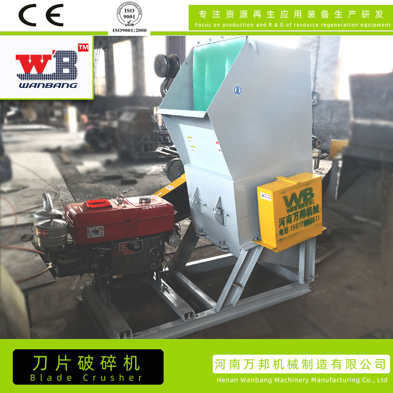 Plastic steel crusher, sewage tank crusher, Wanbang 800 fiberglass cylinder crusher