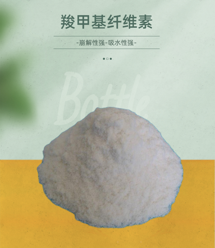 HAODA Carboxymethyl cellulose CMC chemical size high viscosity low viscosity thickener