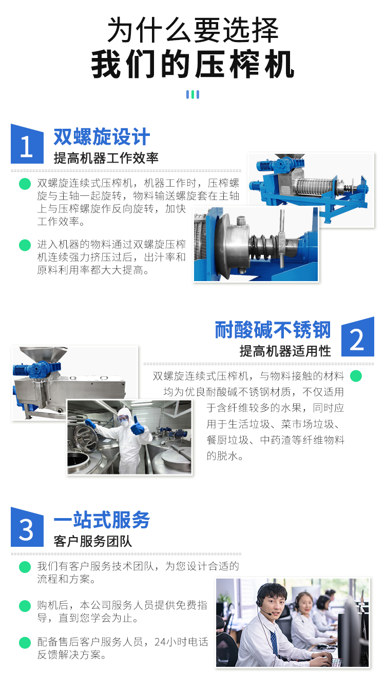 Small agricultural screw juicer, screw press and conveyor integrated machine, fruit and vegetable crushing and drying machine