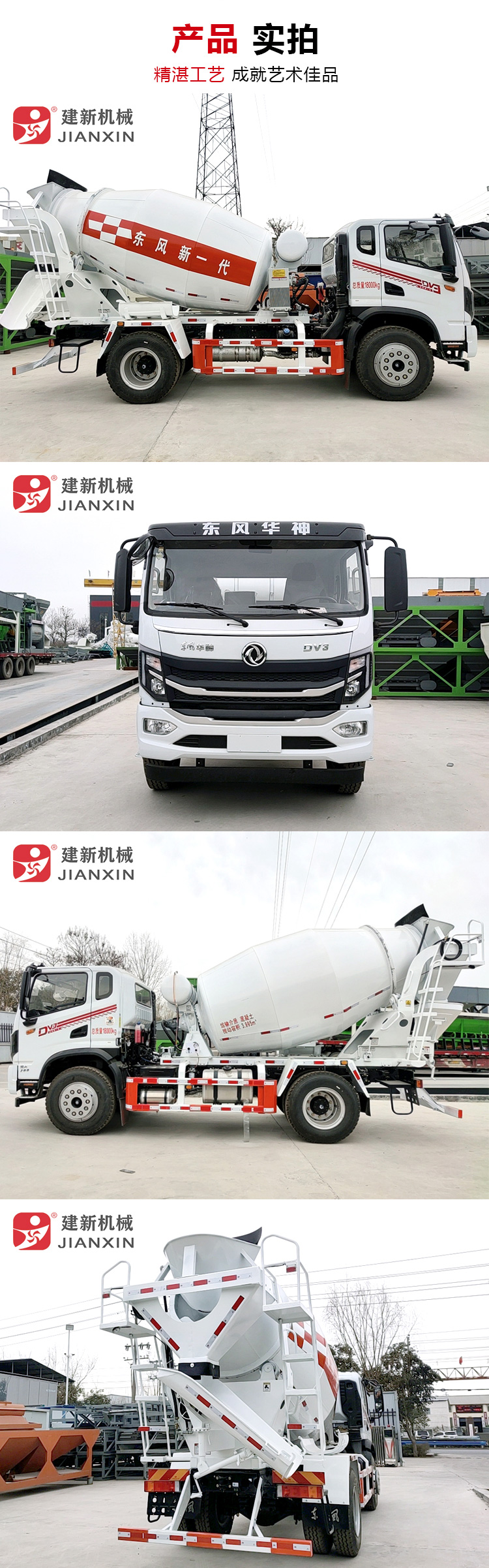 Cement mixer truck building new machinery Guoliu 5-6m3 Concrete mixer equipment