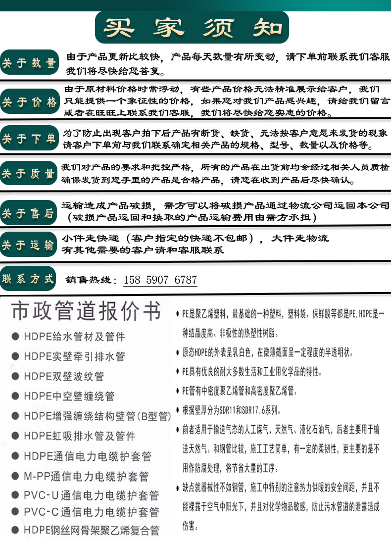 HDPE electric fusion pipe fittings, flange head, flange plate, flange sleeve, flange root, steel blind plate, PE water supply pipe fittings, joints