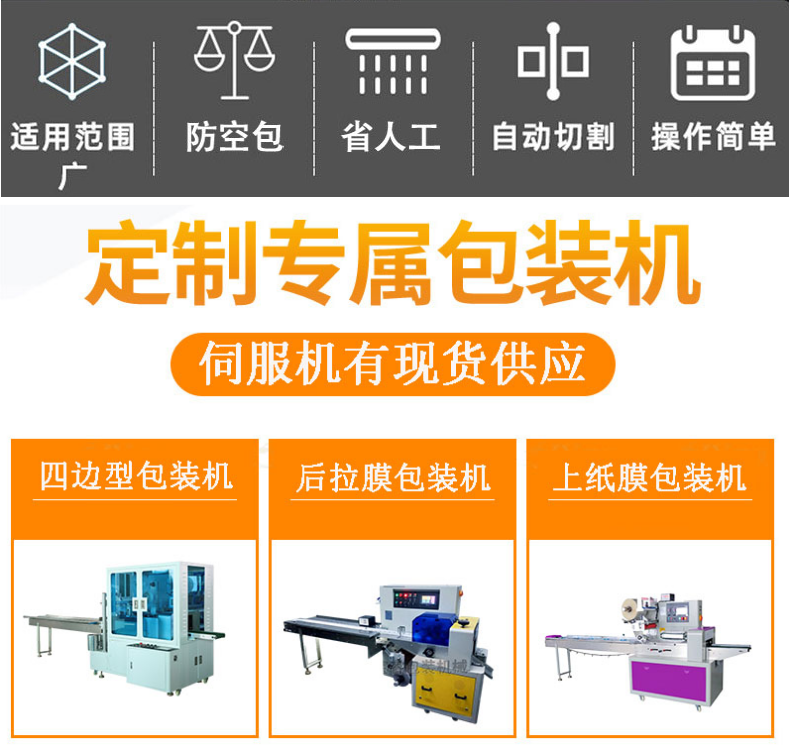 Huichuan Medical Gauze Pillow Packaging Machine Supply Fully Automatic Medical Supplies Bandage Packaging and Sealing Machine