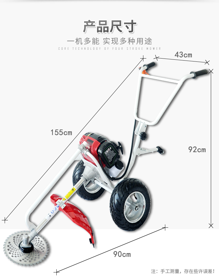 Zhicheng Garden Hand Pushed Gasoline Mower, Four Stroke Orchard Mower, Multipurpose and Lightweight