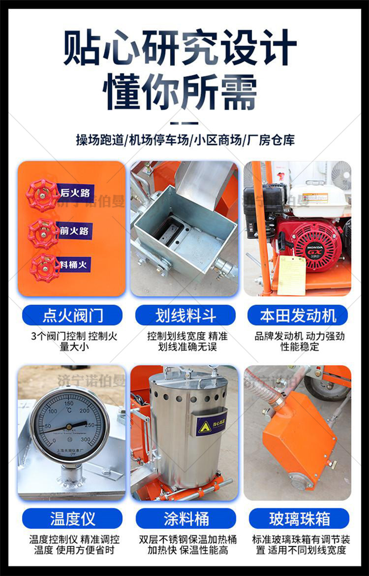 20cm hot melt marking integrated machine sidewalk zebra crossing marking machine manual marking machine with strong insulation