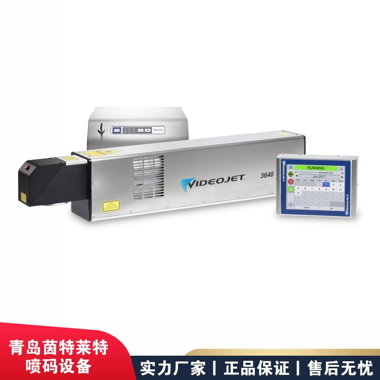 Laser Machine Videojet 3640 Coding Machine Medical Series Mineral Water Bucket Laser Marking Machine