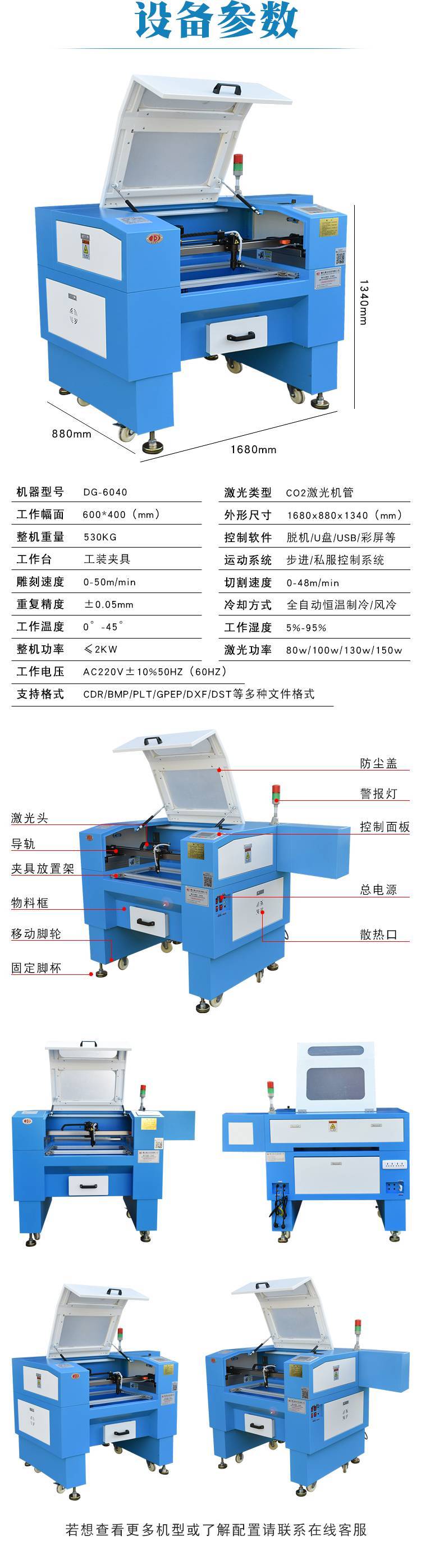 Plastic water nozzle cutting machine Injection molded parts Water nozzle laser cutting machine Plastic cutting equipment