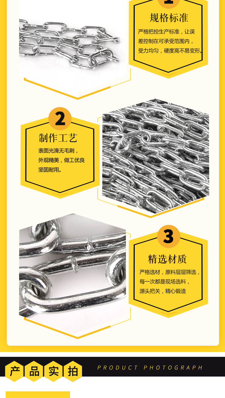 Supply of Yuanlong fasteners for mining guardrails using slings, lifting chains, and slings