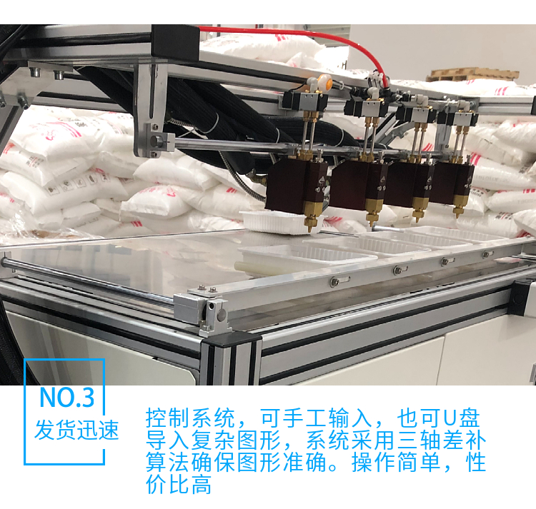 Fully automatic three-axis glue dispensing platform surgical clothes spray machine supports various sizes for customization