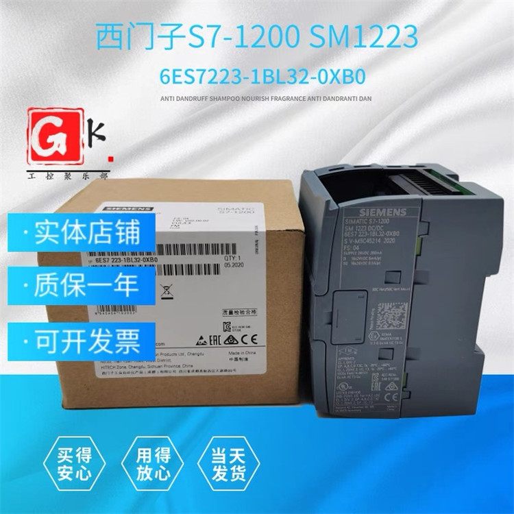 6ES7214-1BG40-0XB0西门子CPU模块CPU 1214C AC/DC/Rly