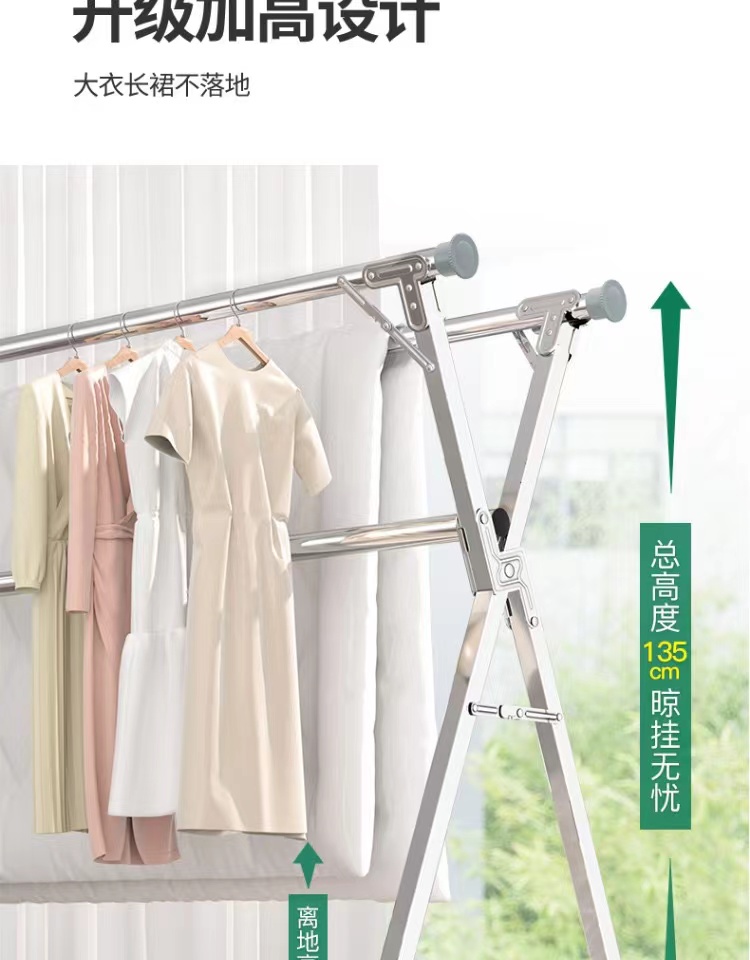 Indoor balcony, bedroom, outdoor telescopic pole type quilt drying device, X-type floor stainless steel folding clothes hanger