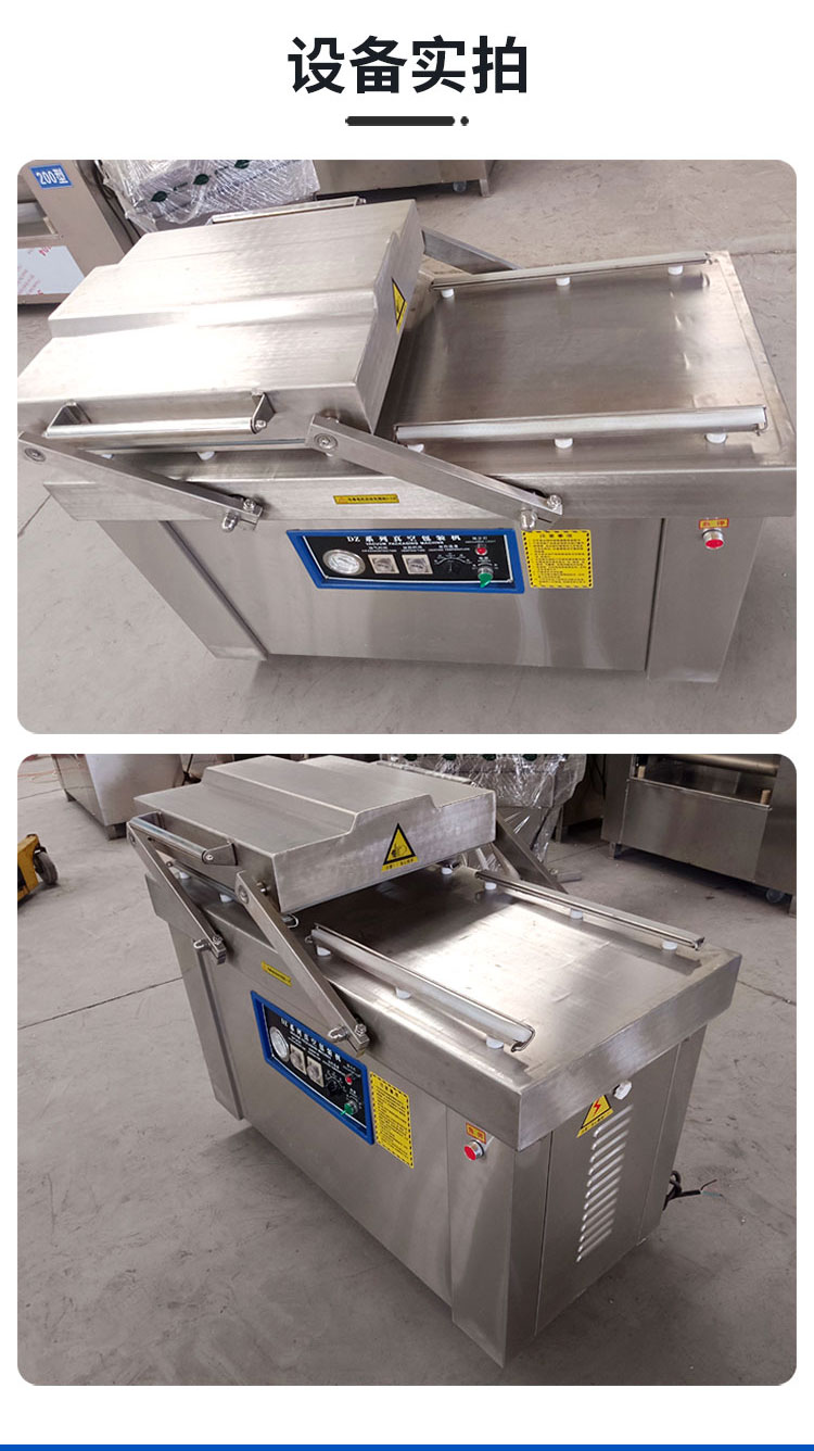 Jinghui brand fully automatic swing cover vacuum packaging machine, stainless steel packaging equipment, grain vacuum sealing machine