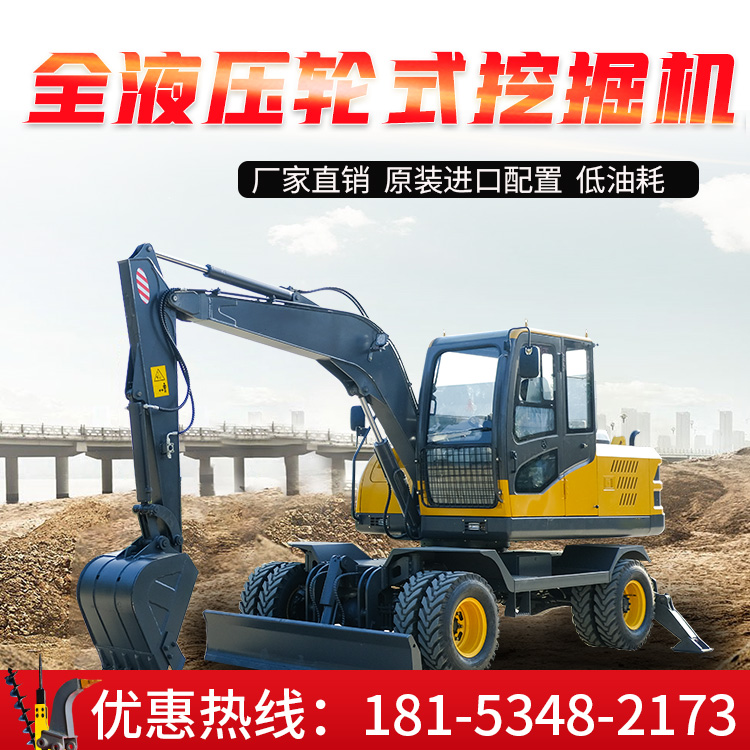 Full hydraulic tire excavator, small wheel hook, 360 degree rotating four wheel excavator