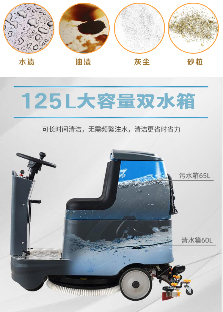 Multifunctional driving floor scrubber XF-60D underground garage, shopping mall, supermarket floor scrubber, intelligent mop