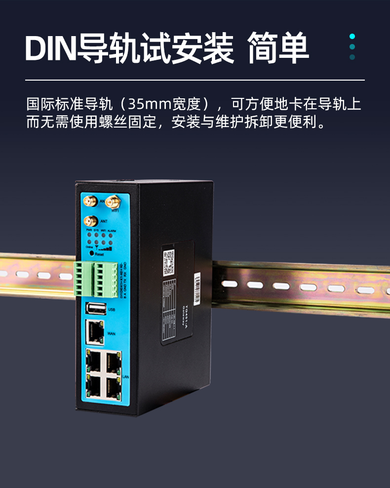 4G industrial grade wireless gateway Modbus RTU pole data acquisition terminal edge gateway