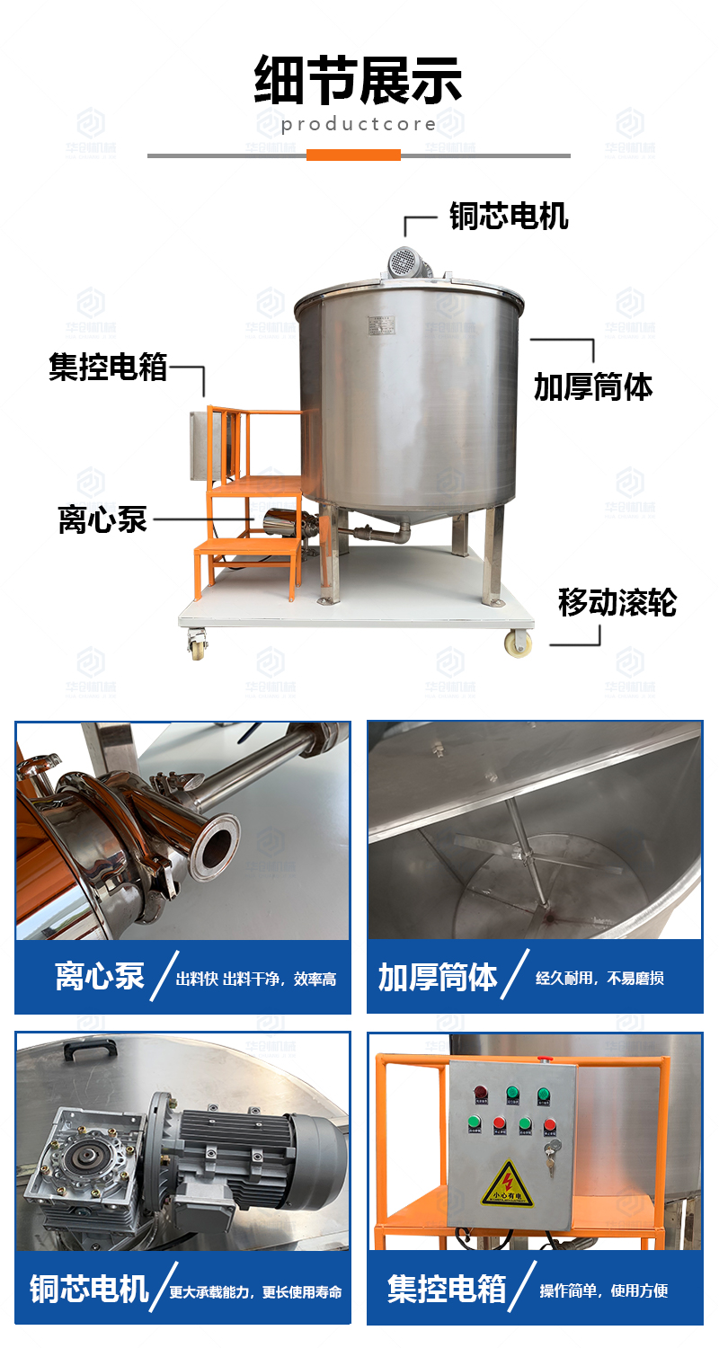 Food grade pharmaceutical liquid mixing and ingredient tank 304 stainless steel single-layer mixing tank Chemical water mixing tank