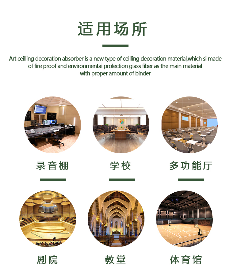 Ceiling glass fiber rock wool sound-absorbing board mineral wool sound-absorbing rock wool board Meichuang