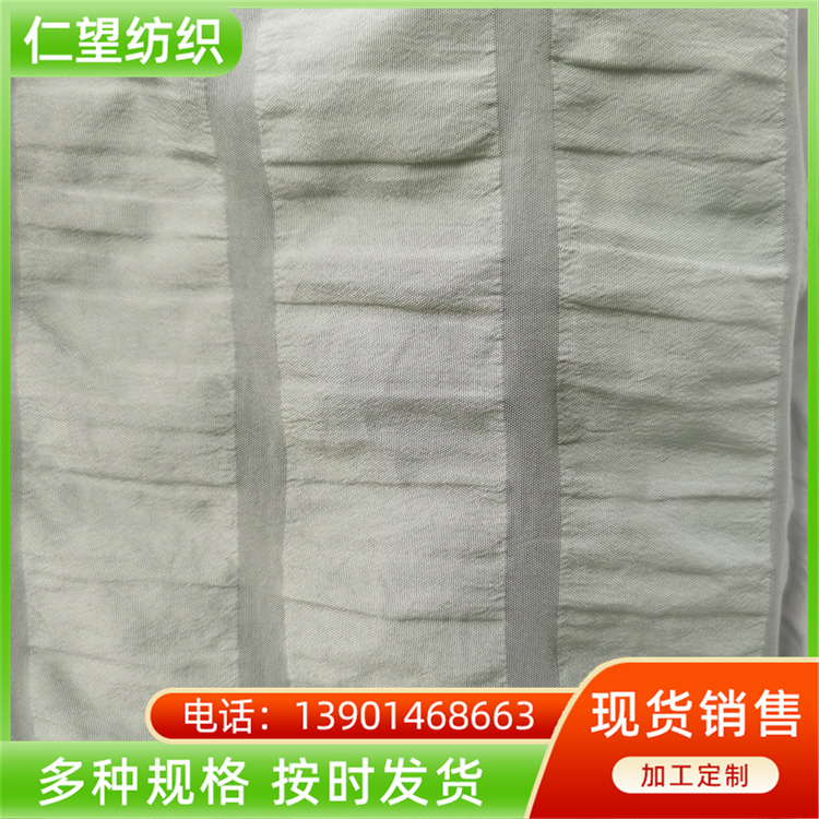 Polyester seersucker, home textile, chemical fiber fabric, bedding, four piece set, Xinren Wang