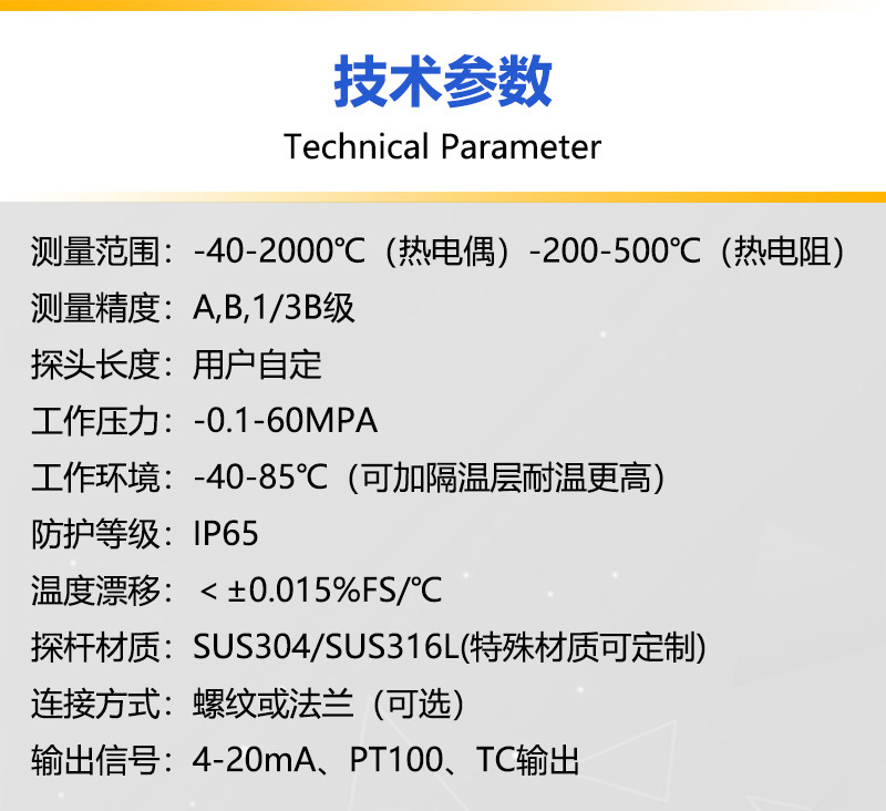 High precision explosion-proof thermoelectric couple temperature probe armored platinum thermistor explosion-proof PT100 temperature sensor