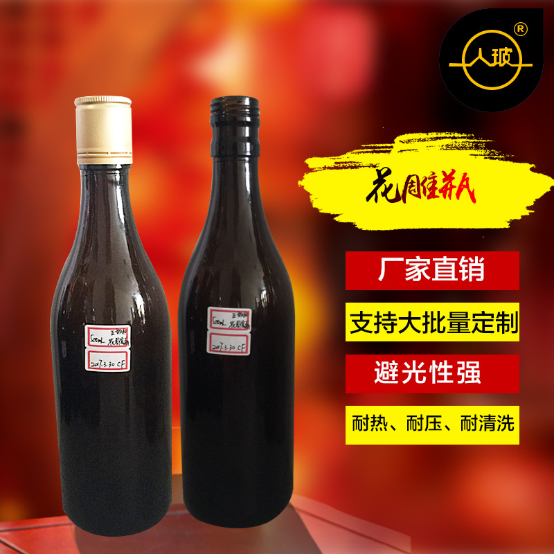 【 Glass Sculpture Bottle 】 The manufacturer directly sends 500ML glass Sculpture Bottle, which is heat-resistant and pressure-resistant brown Sculpture Bottle