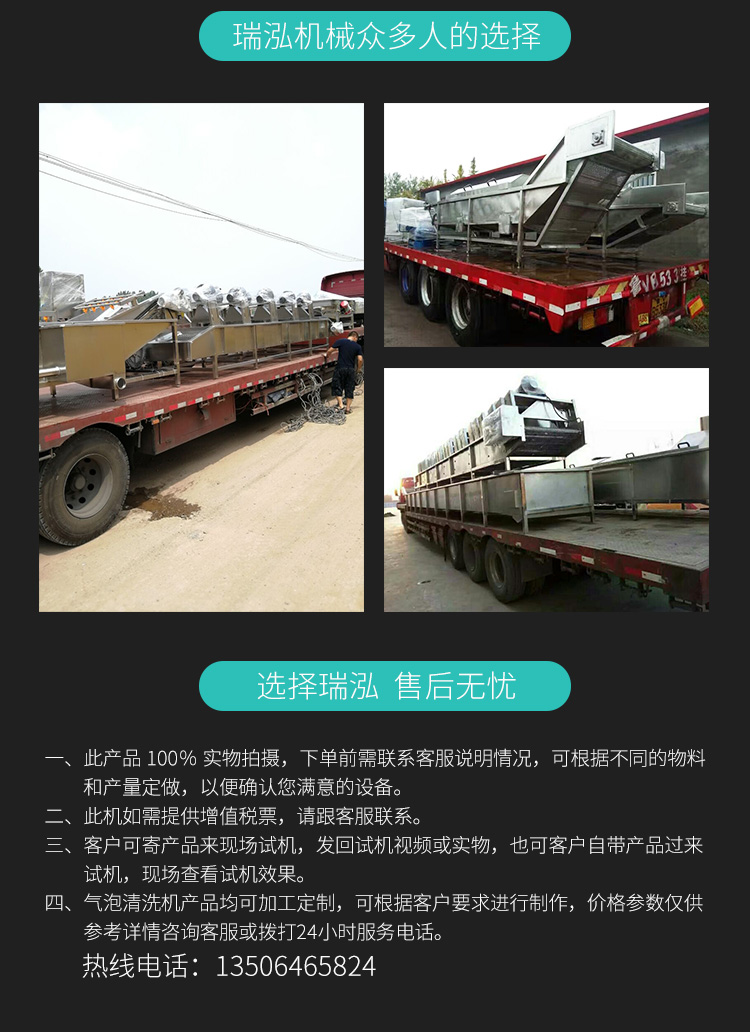 Mulberry cleaning machine Large high-pressure spray type bubble cleaning machine Corn nectarine cleaning and processing equipment