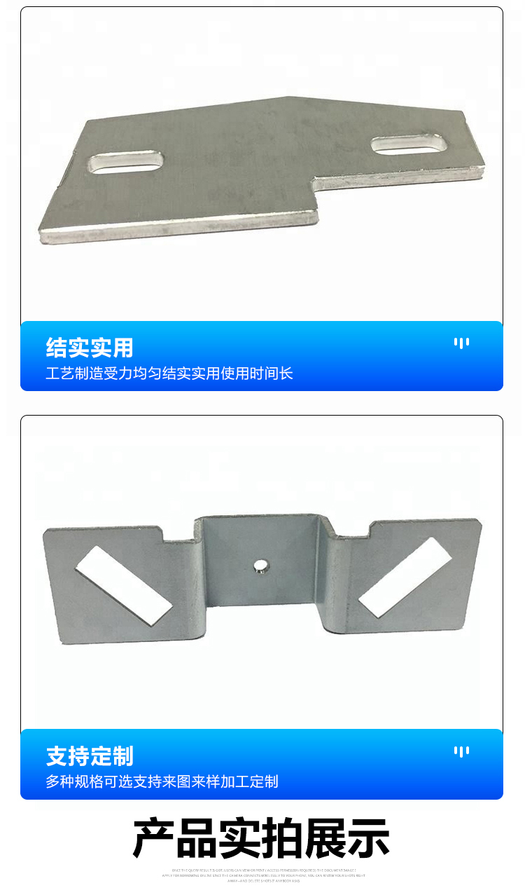 Ruihecheng Process Customized Stainless Steel Stamping Parts, Hardware Precision Special Shaped Processing Parts, Metal Machinery Parts