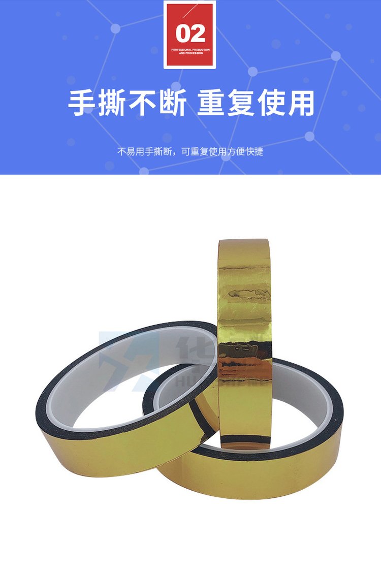 PET Reflective Golden Aluminum Foil Tape Handmade DIY Decorative Gift Packaging Sticker Sealing Metal Cloth