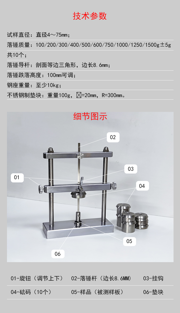 Xilong XL-03 Low Temperature Impact Device Wire High and Low Temperature Impact Testing Machine Constant Temperature Test Box