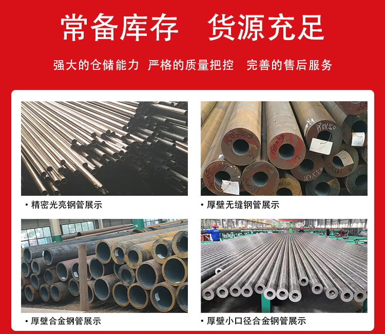 Sheng Dexinmiao supplies Q320 seamless steel pipe manufacturers with sufficient supply of goods for Naval architecture and excellent quality